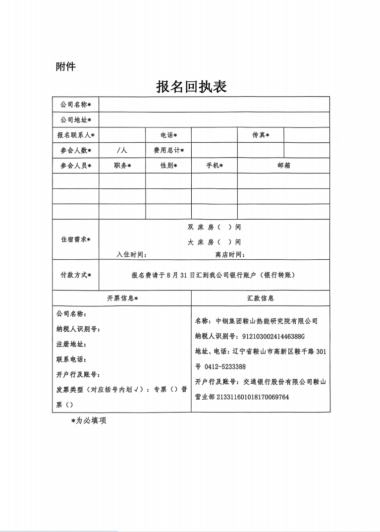 微信圖片_20250718083155.png